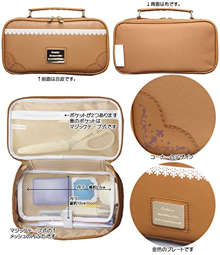 Amazon | 裁縫セット キャメルブラウン【日本製裁ちばさみ】 (右